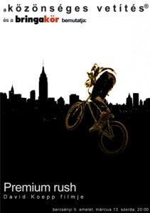 premium rush300