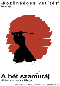 samurai2_300